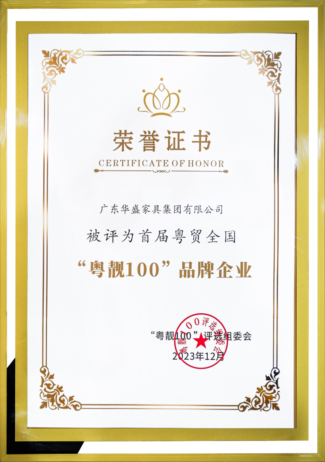 1702620333111476.png 22.png